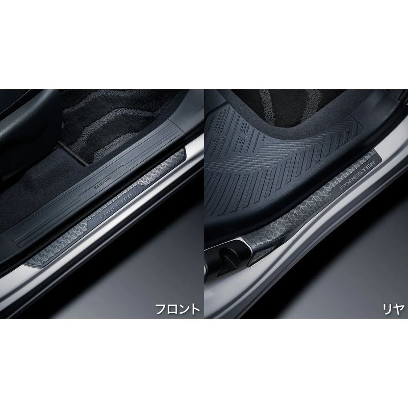 [NEW] JDM Subaru FORESTER SL Side Sill Protector Genuine OEM