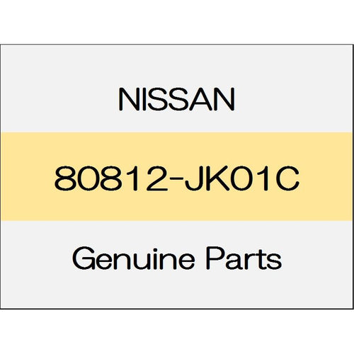 [NEW] JDM NISSAN Skyline Sedan V36 Front door out side tape (R) 80812-JK01C GENUINE OEM