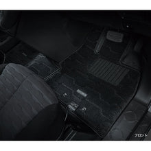 Load image into Gallery viewer, [NEW] JDM Mitsubishi DELICA D:5 CV1W Floor Mats Genuine OEM
