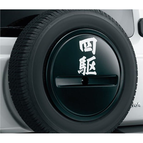 [NEW] JDM Suzuki Jimny NOMADE JC74W Spare Tire Half Cover Decal (YONNKU) OEM