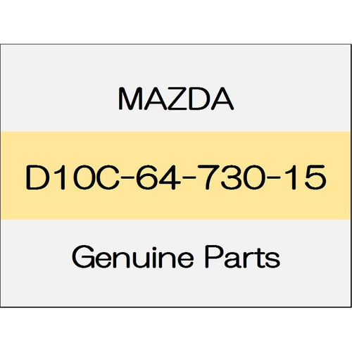 [NEW] JDM MAZDA DEMIO DJ Ventilation grill (non-reusable parts) (R) Noble Crimson D10C-64-730-15 GENUINE OEM