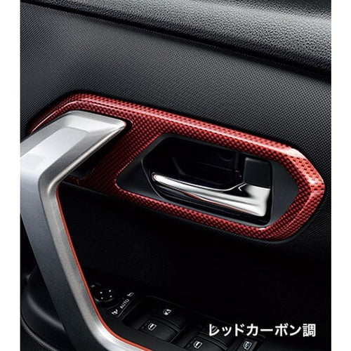 [NEW] JDM Subaru REX A201F Inner Door Handle Bezel Panel Red Carbon Genuine OEM
