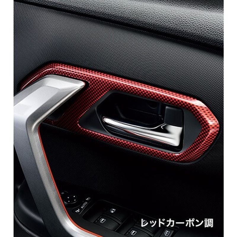 [NEW] JDM Subaru REX A201F Inner Door Handle Bezel Panel Red Carbon Genuine OEM