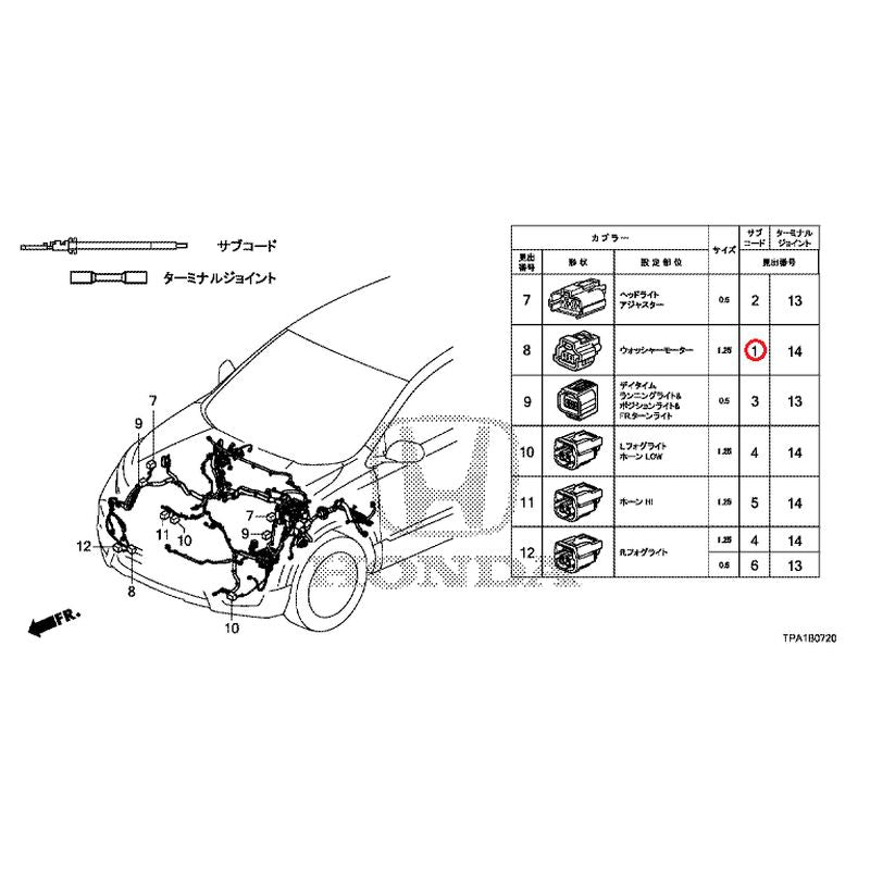 [NEW] JDM HONDA CR-V HYBRID RT5 2020 Electrical Connector (Front) (1) GENUINE OEM