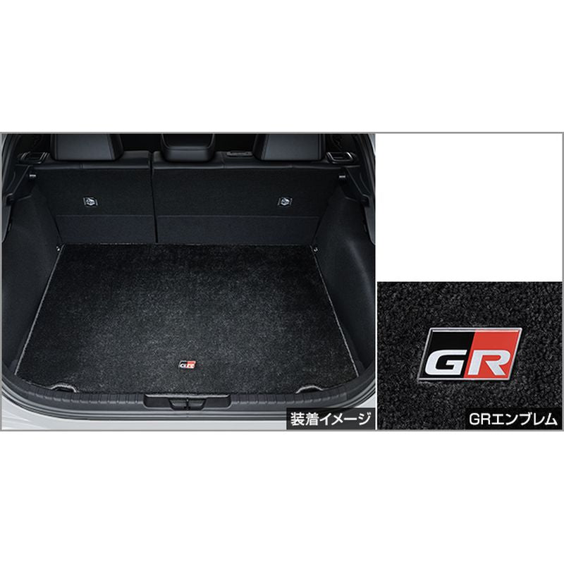 [NEW] JDM Toyota GR COROLLA GZEA14H GR Luggage Mat Genuine OEM