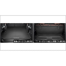 Load image into Gallery viewer, [NEW] JDM Toyota Land Cruiser 250 J250W Luggage Soft Tray Genuine OEM
