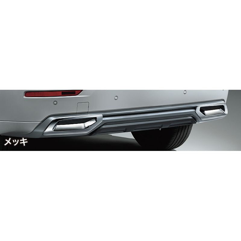 [NEW] JDM Mitsubishi OUTLANDER PHEV GN0W Rear Bumper Garnish Genuine OEM