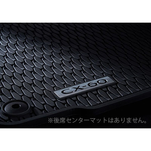 [NEW] JDM Mazda CX-60 KH All Weather Mat Genuine OEM