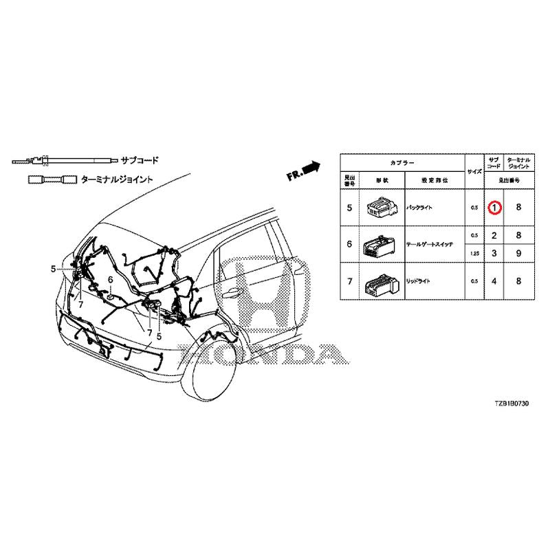 [NEW] JDM HONDA FIT e:HEV GR3 2021 Electrical Connector (Rear) GENUINE OEM