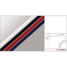 Load image into Gallery viewer, [NEW] JDM Toyota Prius 6# Door Edge Protectors For Rear Genuine OEM
