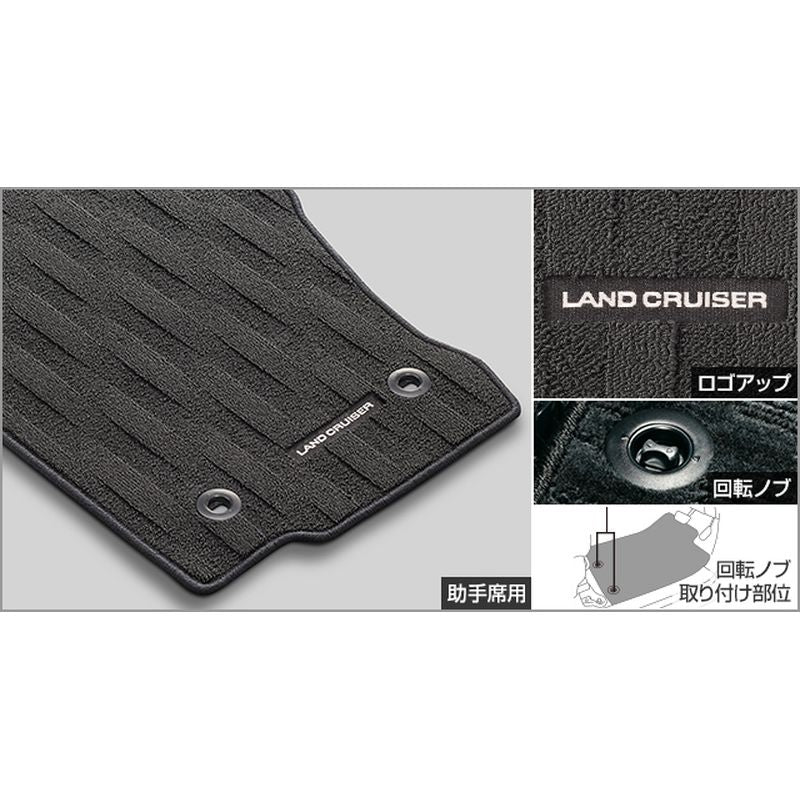 [NEW] JDM Toyota Land Cruiser 250 J250W Floor Mats (Luxury) For 7 passengers OEM