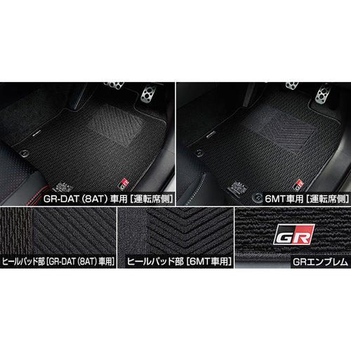 [NEW] JDM Toyota GR COROLLA GZEA14H GR Floor Mats AT Genuine OEM