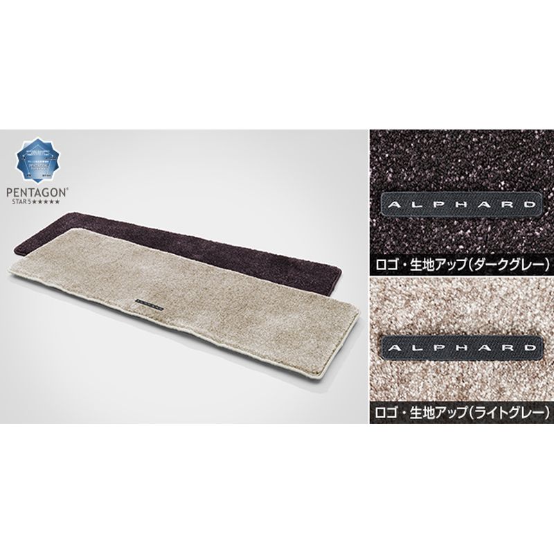 [NEW] JDM Toyota Alphard 4# Rug Mat Genuine OEM – JDM Yamato