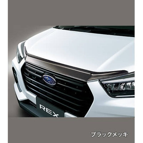 [NEW] JDM Subaru REX A20#F Food Garnish Black plating Genuine OEM