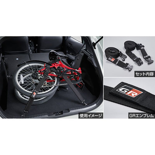 [NEW] JDM Toyota GR COROLLA GZEA14H GR Flex Belt Genuine OEM