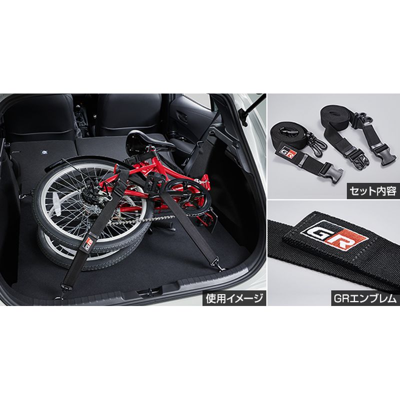 [NEW] JDM Toyota GR COROLLA GZEA14H GR Flex Belt Genuine OEM