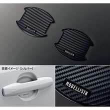 Load image into Gallery viewer, [NEW] JDM Toyota RAV4 P64/N64 Door Handle Protector MODELLISTA Genuine OEM
