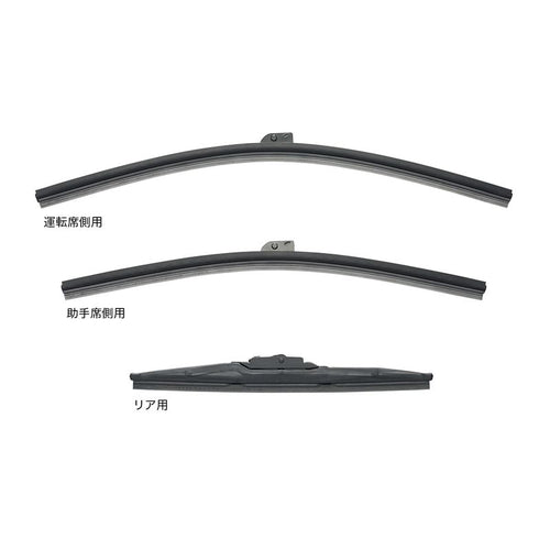 [NEW] JDM Honda VEZEL RV Wiper Blade Set Genuine OEM