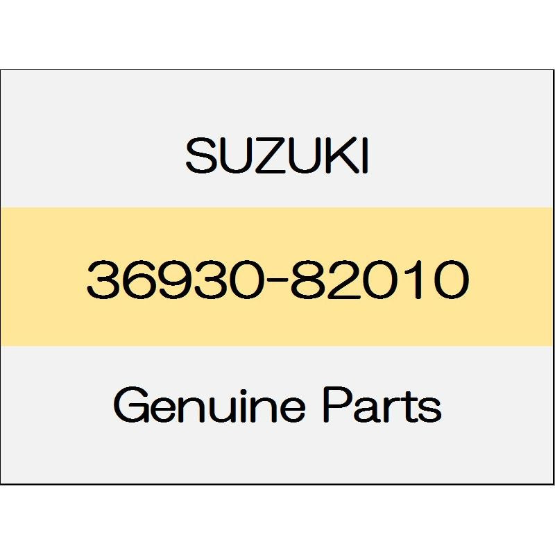 [NEW] JDM SUZUKI SWIFT ZC13/43/53/83,ZD53/83 Harness cover 36930-82010 GENUINE OEM