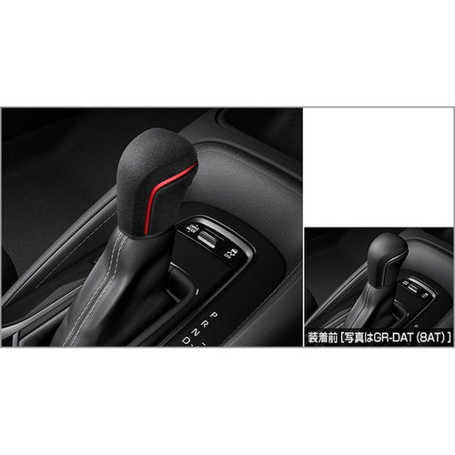 [NEW] JDM Toyota GR COROLLA GZEA14H GR Shift Knob Genuine OEM