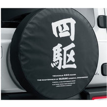 Load image into Gallery viewer, [NEW] JDM Suzuki Jimny NOMADE JC74W Spare Tire Cover Genuine OEM
