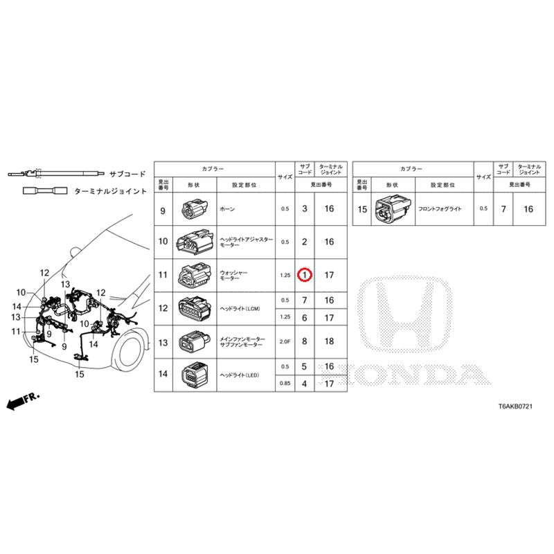 [NEW] JDM HONDA ODYSSEY RC1 2021 Electrical Connector (Front) (140/540) GENUINE OEM