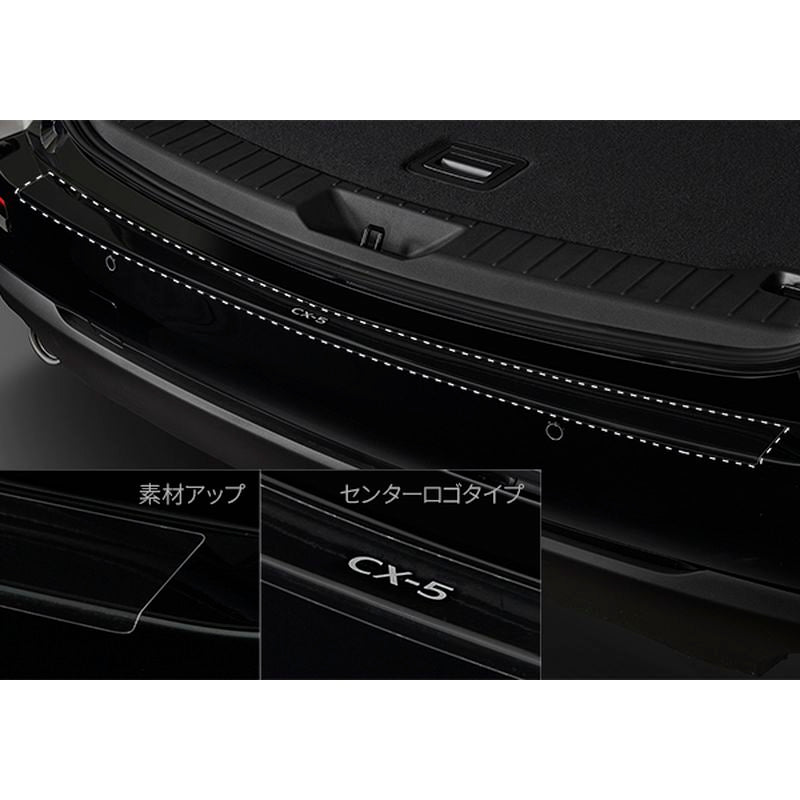 NEW] JDM Mazda CX-5 KM Protection Film For Rear Bumper Genuine OEM