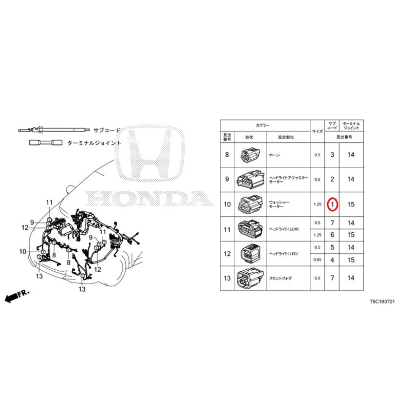 [NEW] JDM HONDA ODYSSEY e:HEV RC4 2021 Electrical Connector (Front) (130) GENUINE OEM