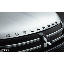 Load image into Gallery viewer, [NEW] JDM Mitsubishi OUTLANDER PHEV GN0W Engine Hood Emblem Genuine OEM
