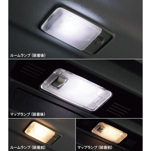 [NEW] JDM Toyota LAND CRUISER 70 GDJ76W LED Room Lamp Set Genuine OEM