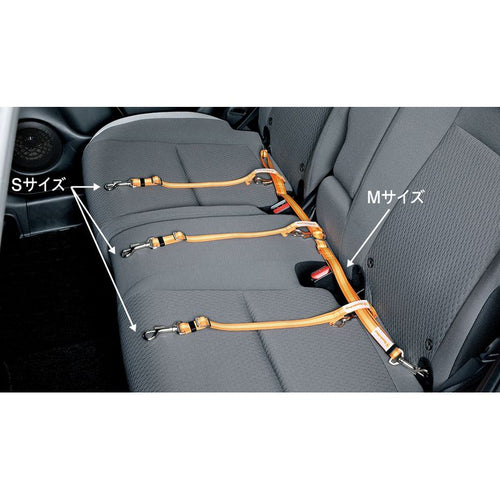 [NEW] JDM Honda FREED GT Pet Leash M size OEM