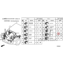 Load image into Gallery viewer, [NEW] JDM HONDA GRACE HYBRID GM4 2017 Electrical Connector (Front) (120,520) GENUINE OEM
