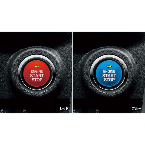 [NEW] JDM Subaru REX A20#F Start Button Cover Genuine OEM