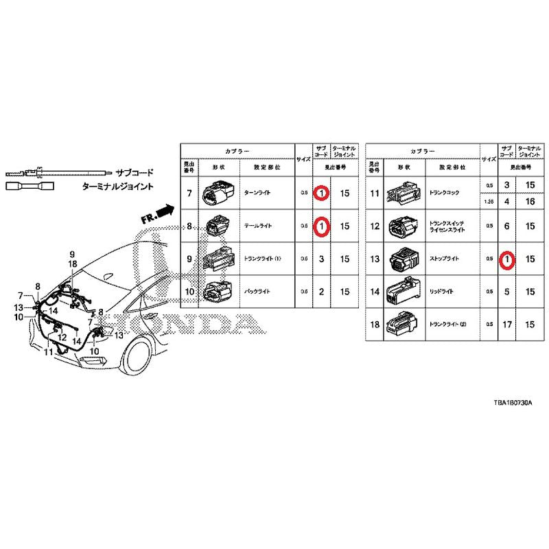 [NEW] JDM HONDA CIVIC FC1 2020 Electrical Connector (Rear) GENUINE OEM