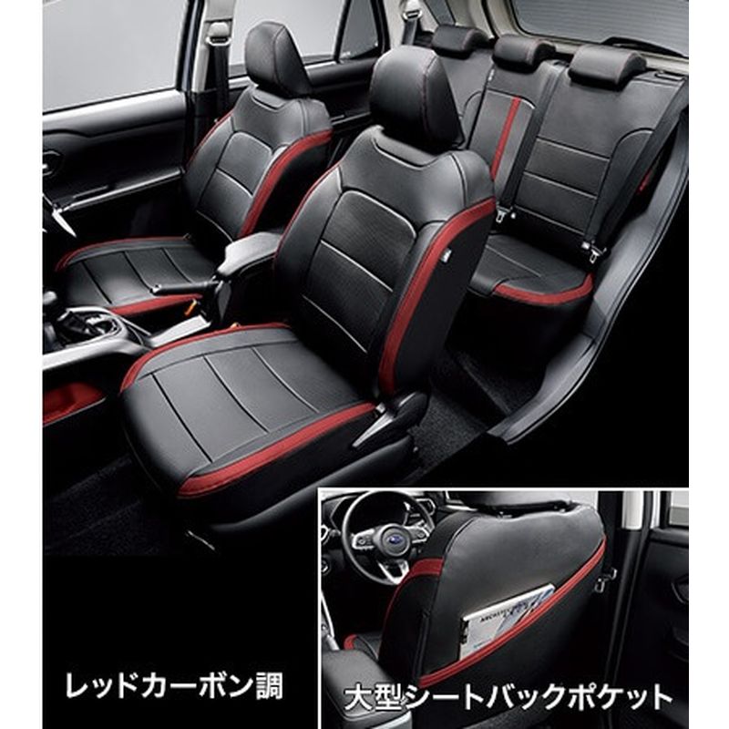 [NEW] JDM Subaru REX A20#F Seat Covers Leather like Black/Red Genuine OEM