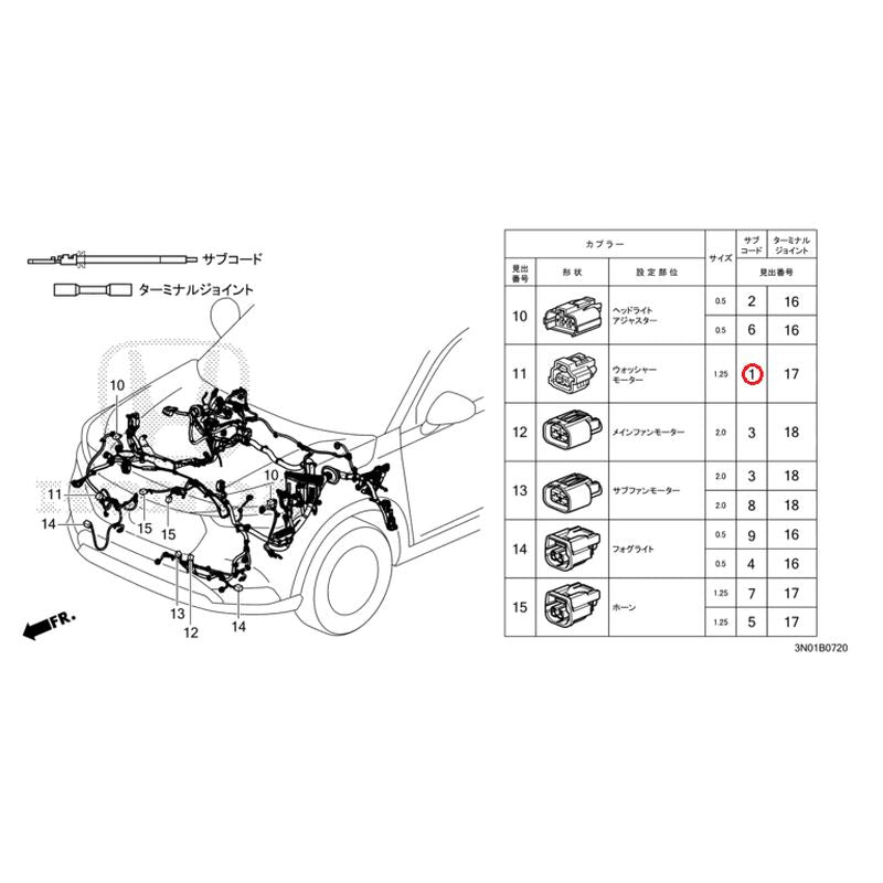 [NEW] JDM HONDA VEZEL e:HEV RV5 2021 Electrical Connector (Front) GENUINE OEM