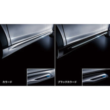 Load image into Gallery viewer, [NEW] JDM Subaru LEVORG LAYBACK VN5 Side Underskirt Genuine OEM
