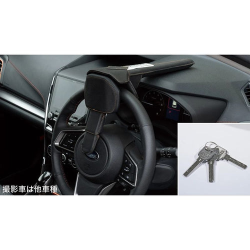 [NEW] JDM Subaru FORESTER SL SAA Steering Lock Genuine OEM