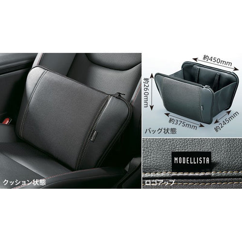 [NEW] JDM Toyota LAND CRUISER 70 GDJ76W Smart Cushion Tote Genuine OEM