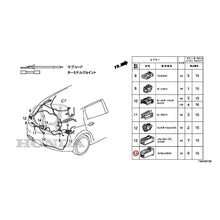 Load image into Gallery viewer, [NEW] JDM HONDA JADE FR5 2019 Electrical Connector (Rear) GENUINE OEM
