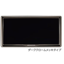 Load image into Gallery viewer, [NEW] JDM Honda N-VAN JJ1/2 License Frame Dark chrome Plated Type Genuine OEM
