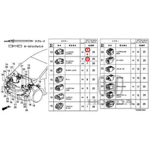 Load image into Gallery viewer, [NEW] JDM HONDA FIT HYBRID GP5 2017 Electrical Connector (Front) GENUINE OEM
