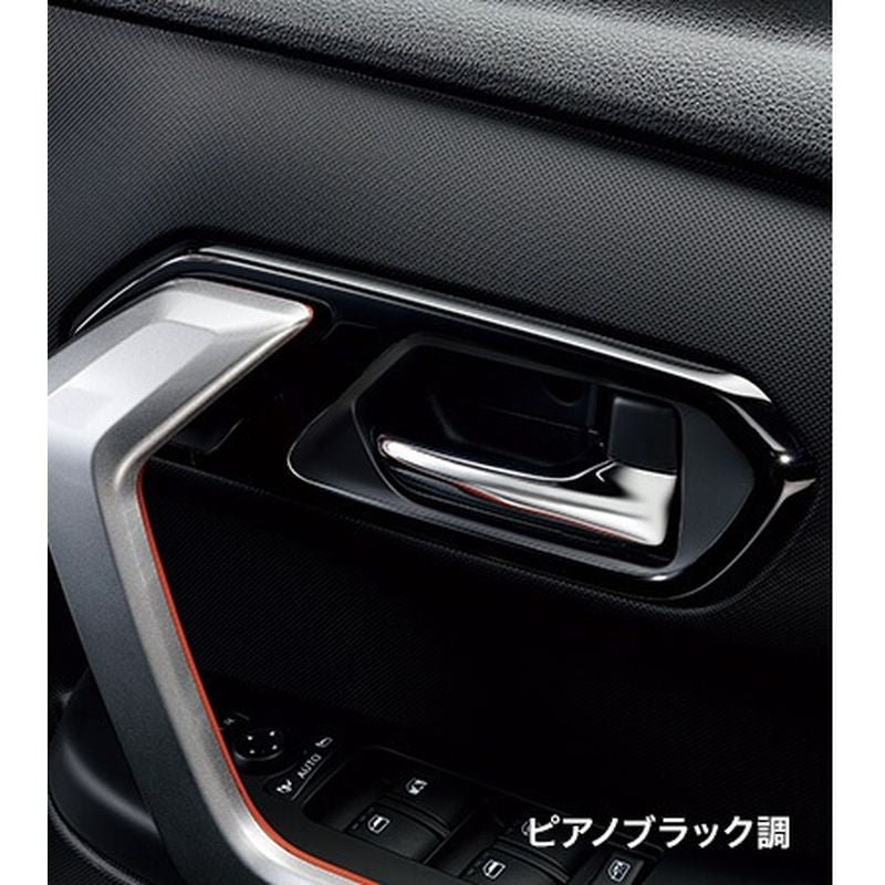 [NEW] JDM Subaru REX A201F Inner Door Handle Bezel Panel Piano Black Genuine OEM