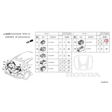 Load image into Gallery viewer, [NEW] JDM HONDA CIVIC FK7 2021 Electrical Connector (Rear) GENUINE OEM
