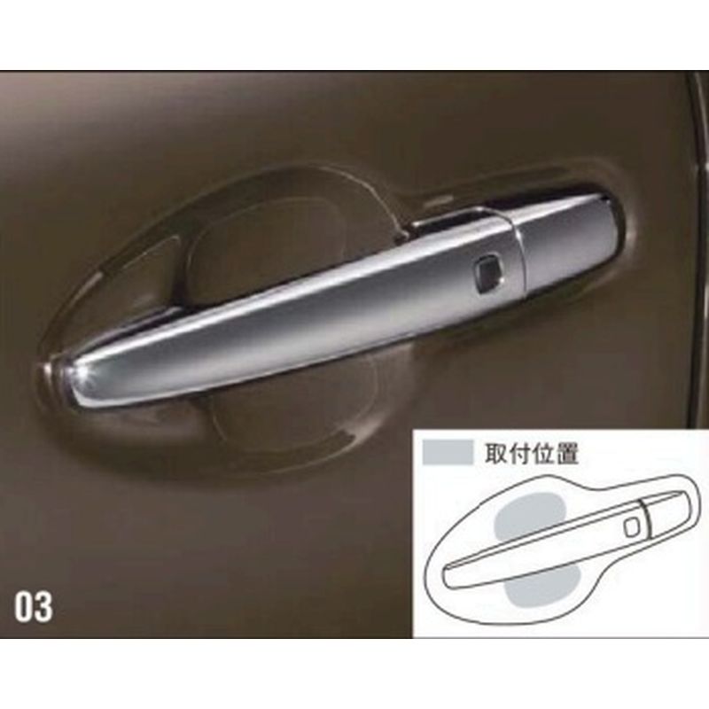 [NEW] JDM Suzuki FRONX B3S Door Handle Protection Film Genuine OEM