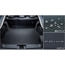 Load image into Gallery viewer, [NEW] JDM Toyota Prius 6# Luggage Soft Tray Genuine OEM
