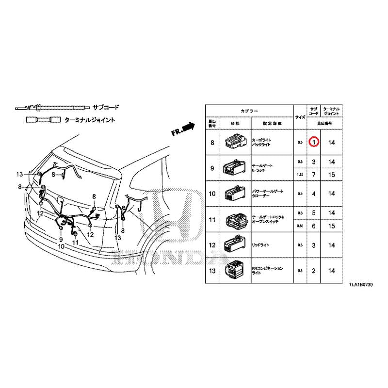 [NEW] JDM HONDA CR-V RW1 2021 Electrical Connector (Rear) GENUINE OEM