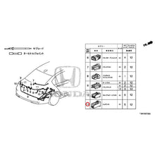 Load image into Gallery viewer, [NEW] JDM HONDA ACCORD HYBRID CR7 2016 Electrical Connector (Rear) GENUINE OEM
