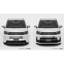 Load image into Gallery viewer, [NEW] JDM Honda FREED GT Aero Bumper Clear Foglight Color 2 Genuine OEM
