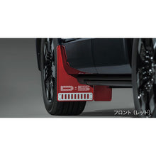 Load image into Gallery viewer, [NEW] JDM Mitsubishi DELICA D:5 CV1W Large Mud Flaps Genuine OEM
